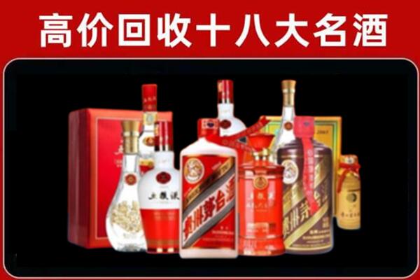 围场回收老酒